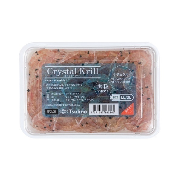 【店頭販売限定品】クリスタルクリル（冷凍）